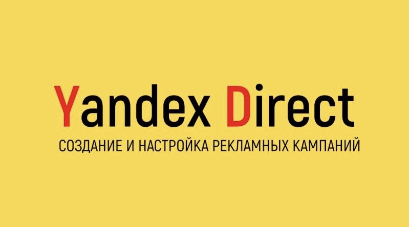 Yandex Direct